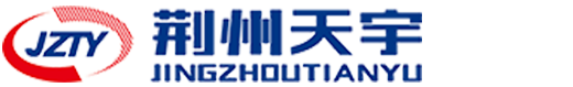 荊州市天宇汽車配件有限公司