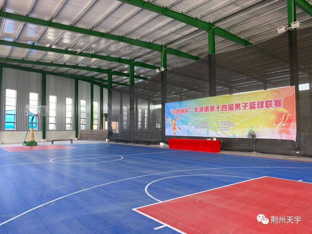 2020.8.8天宇籃球隊(duì)喜獲“衣圖納”杯岑河鎮(zhèn)第十四屆籃球聯(lián)賽季軍