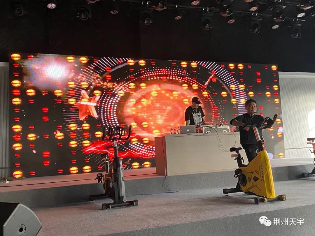 強(qiáng)身健體，超越自我-荊州天宇聯(lián)合即刻型動(dòng)健身減肥俱樂(lè)部組織員工免費(fèi)健身活動(dòng)