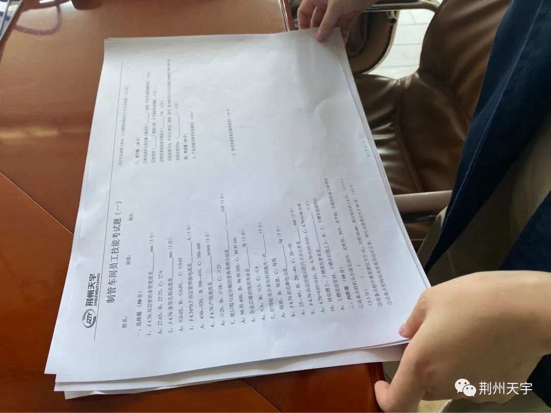 持續(xù)創(chuàng)新，共同進(jìn)步-荊州天宇開(kāi)展文武大練兵，一年一度技能比武拉開(kāi)帷幕