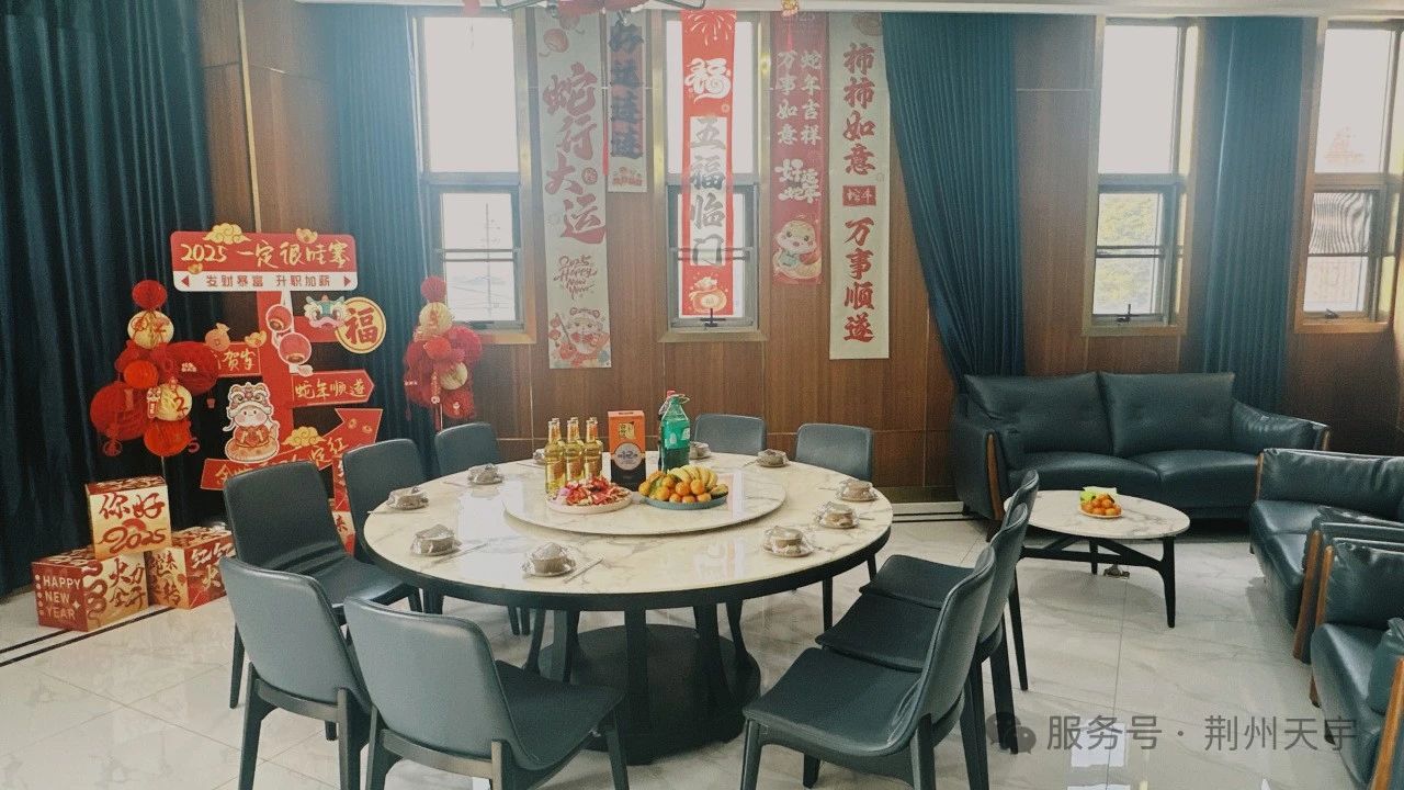 宴慶年終，感恩相聚