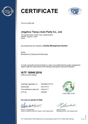 Quality system certificate