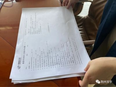 持續(xù)創(chuàng)新，共同進(jìn)步-荊州天宇開(kāi)展文武大練兵，一年一度技能比武拉開(kāi)帷幕