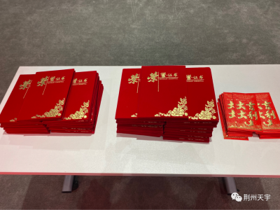 技能為先 專(zhuān)業(yè)為重 2022年技能比武表彰落下帷幕