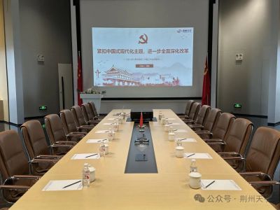 緊扣中國式現(xiàn)代化，深化改革新篇章