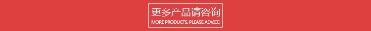 燈頭量規(guī) 更多產(chǎn)品請(qǐng)咨詢(xún)2
