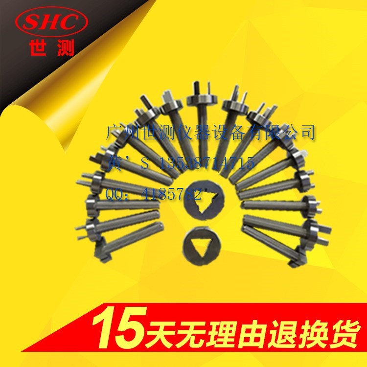 1552285678247440.jpg 插頭插座9-1.jpg