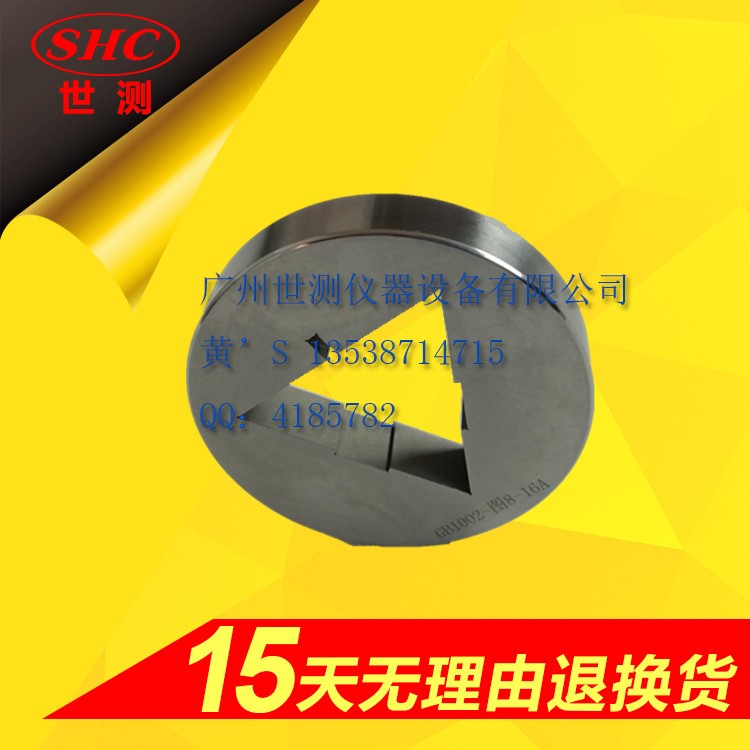 1552286092256637.jpg 插頭插座6-1.jpg