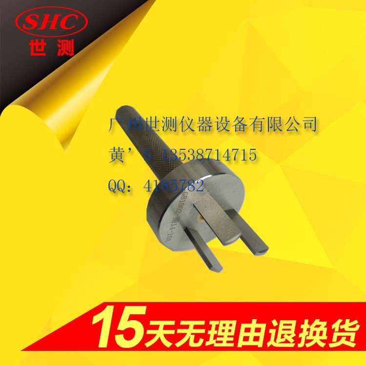 1552286110543761.jpg 插頭插座20-2.jpg