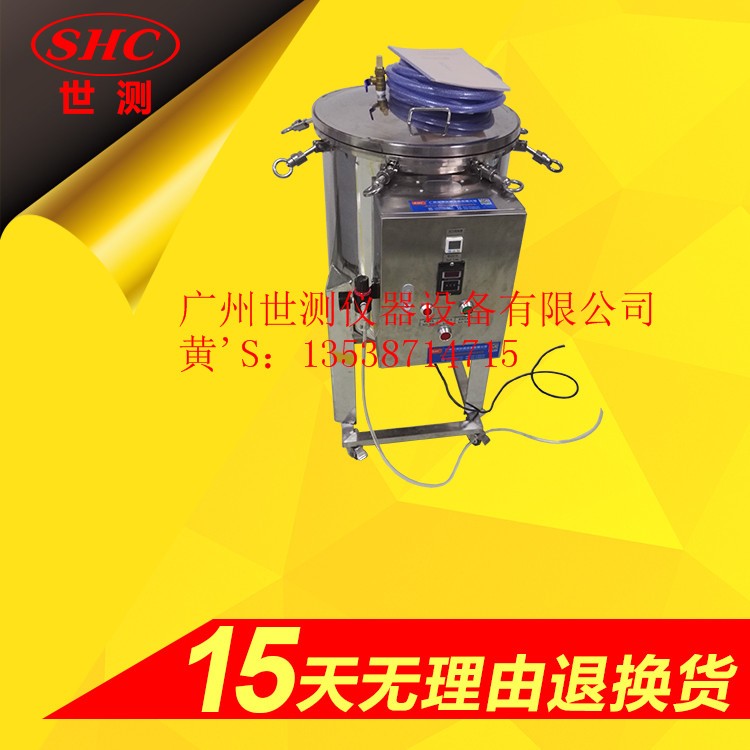 IPX7防水淋雨機(jī)