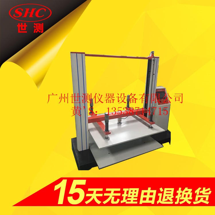 紙箱抗壓強(qiáng)度試驗(yàn)機(jī)