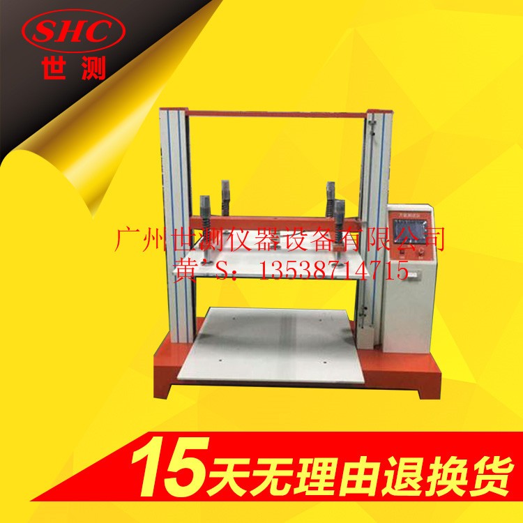 紙箱抗壓強(qiáng)度試驗(yàn)機(jī)