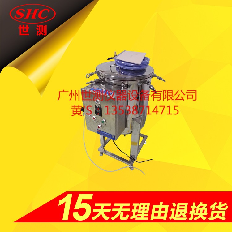  IPX8浸水加壓試驗(yàn)機(jī)