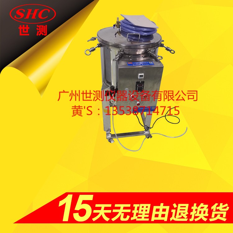  IPX8浸水加壓試驗(yàn)機(jī)