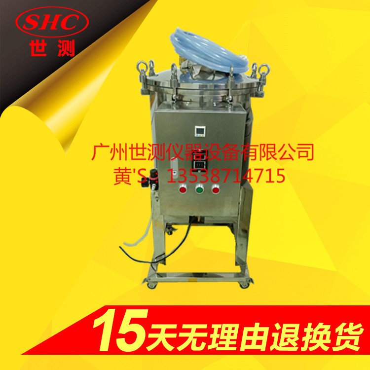 IPX8潛水密封試驗(yàn)裝置