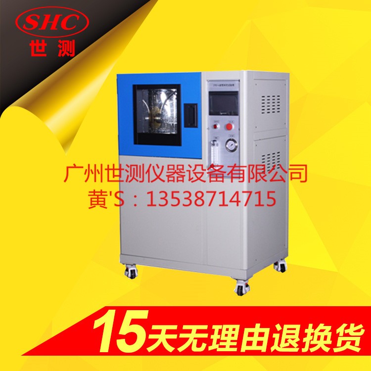 IPX34防水機