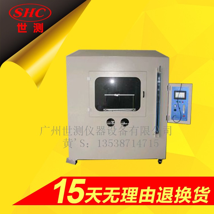 電纜耐火燃燒試驗(yàn)機(jī) 電纜耐火燃燒試驗(yàn)機(jī)
