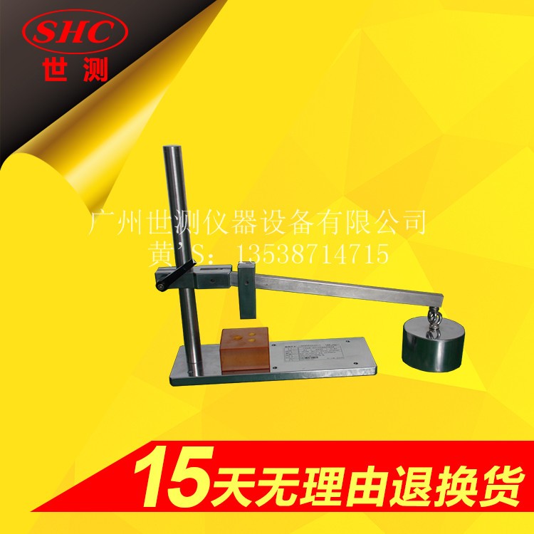 彈性外殼的機械強度試驗裝置 彈性外殼的機械強度試驗裝置