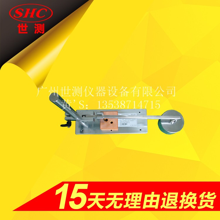 彈性外殼的機械強度試驗裝置 彈性外殼的機械強度試驗裝置