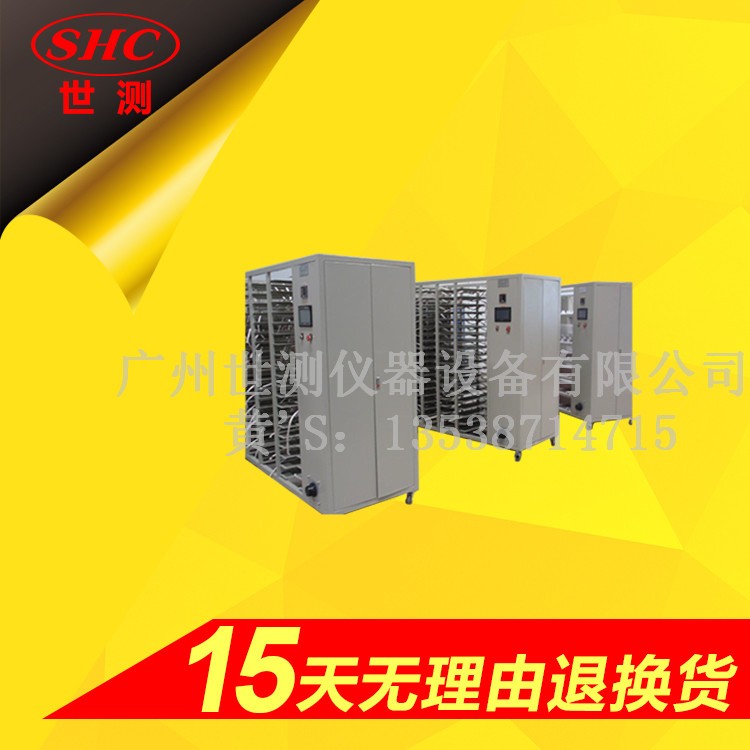 燈具壽命測試架 燈具壽命測試架