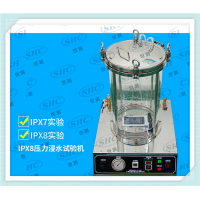 IPX8壓力防水測試設(shè)備_IPX8壓力防水試驗機廠家直銷（SC-IPX8）