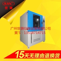 微動(dòng)開(kāi)關(guān)防水測(cè)試儀 IPX34擺管式淋雨箱