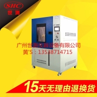 LED投光燈防水性能測(cè)試儀 IPX34擺管式淋雨箱
