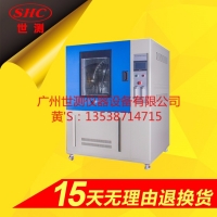 充電樁防水檢測(cè)整體方案 IPX34淋雨防水試驗(yàn)箱