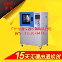 兒童手表手環(huán)防水測(cè)試設(shè)備 IPX34防水機(jī) 