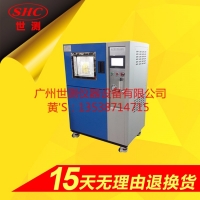噴泉燈防水性能測(cè)試設(shè)備 IPX34不銹鋼箱式淋雨試驗(yàn)箱