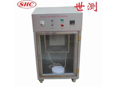 電熨斗跌落試驗機(jī)